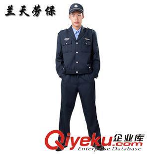 春秋工装 新式保安夹克式春秋制服 保安服套装酒店工作服定做 厂家批发图片|春秋工装 新式保安夹克式春秋制服 保安服套装酒店工作服定做 厂家批发产品图片由武汉市硚口区兰天劳保用品经营部公司生产提供-