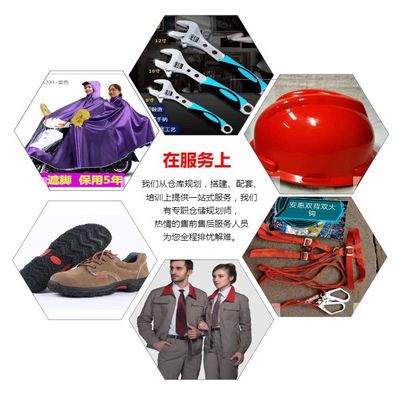 昆明工地劳保服市场批发|壹象网|防护用品网|劳保用品网|安防用品网|劳防用品网|防护用品代理|劳防用品代理|安全防护用品|医用防护用品|防暴用品网